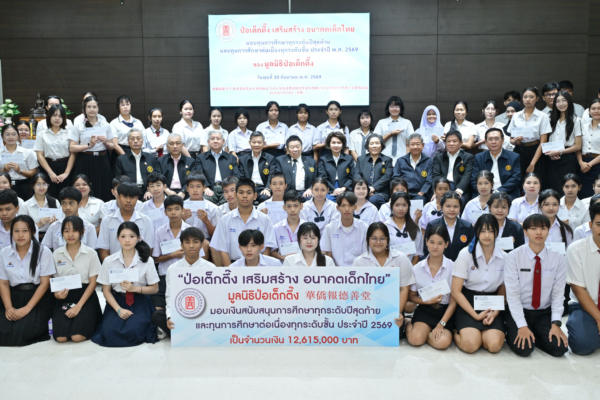 IMAGE - 10030