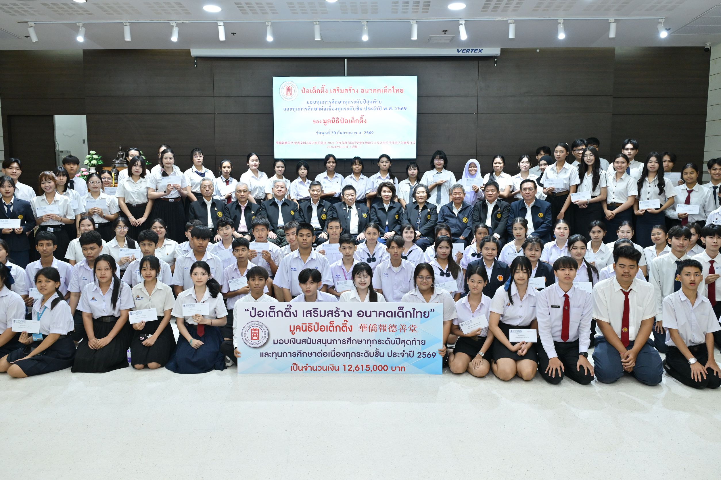 IMAGE - 10031