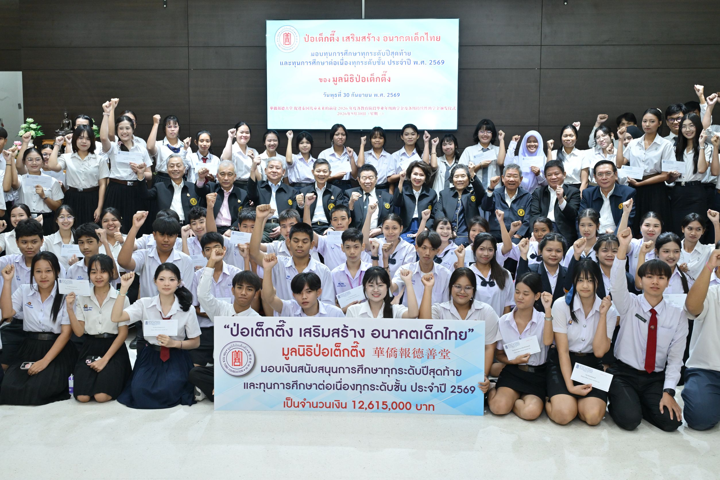 IMAGE - 10032