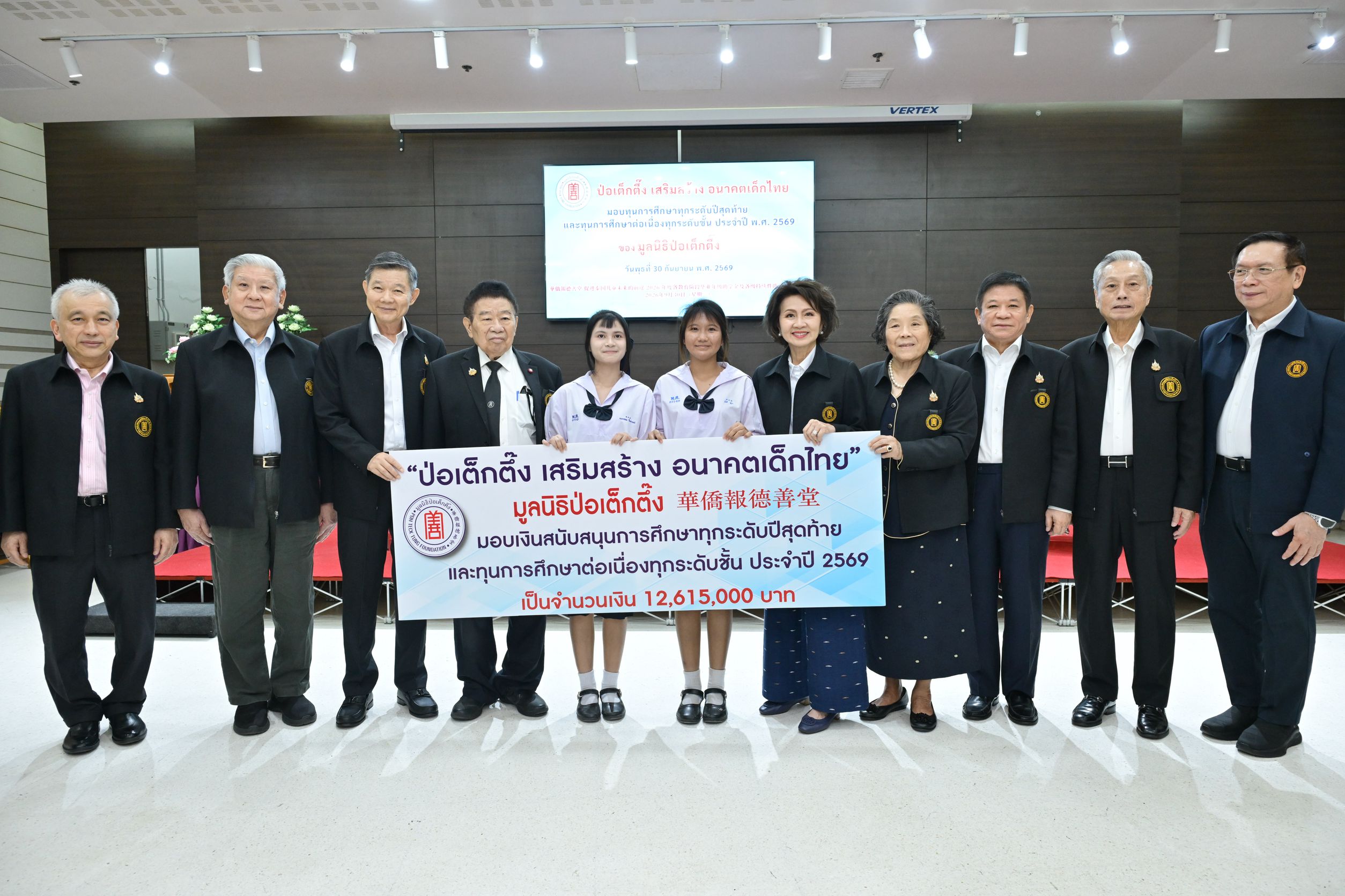 IMAGE - 10034