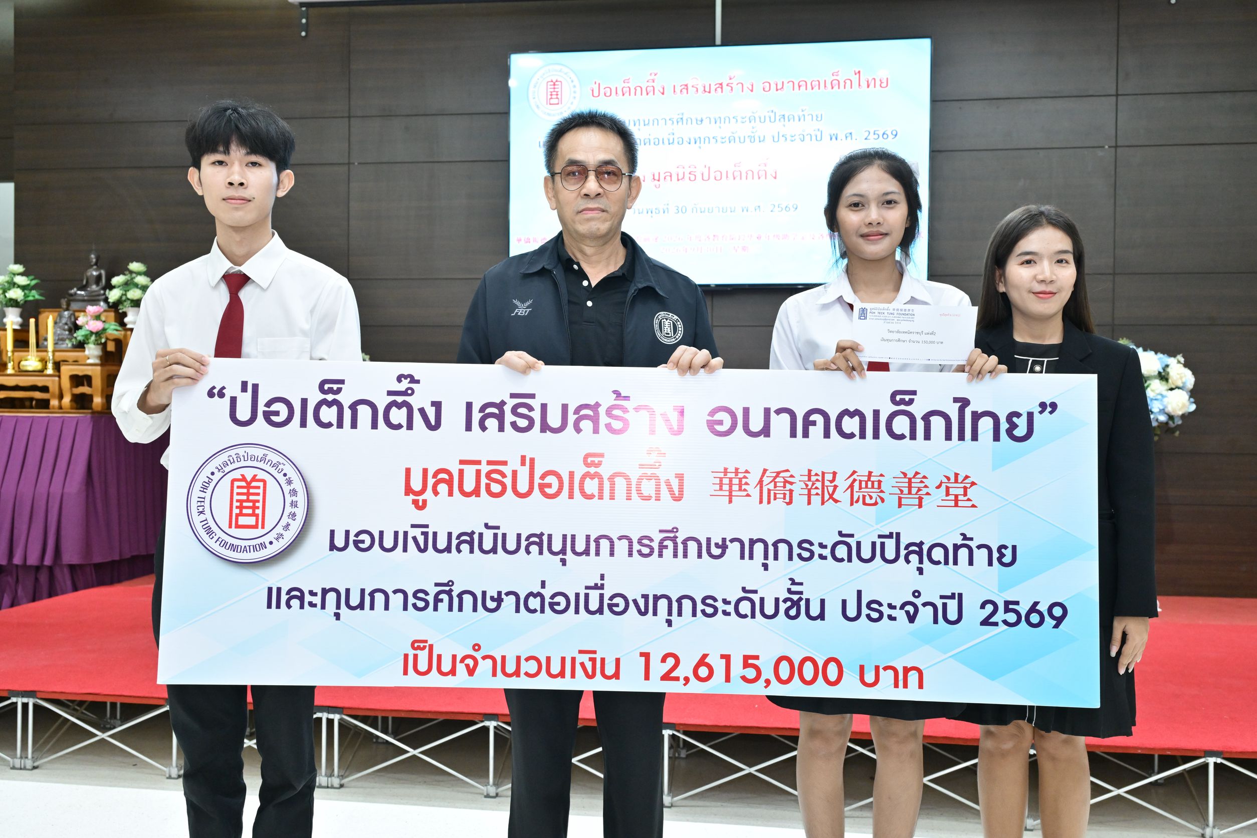 IMAGE - 10035