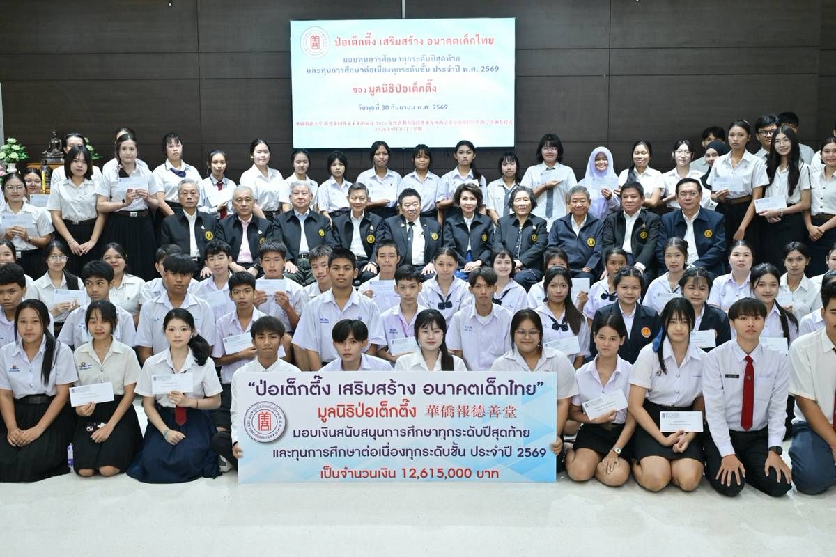 IMAGE - 10039