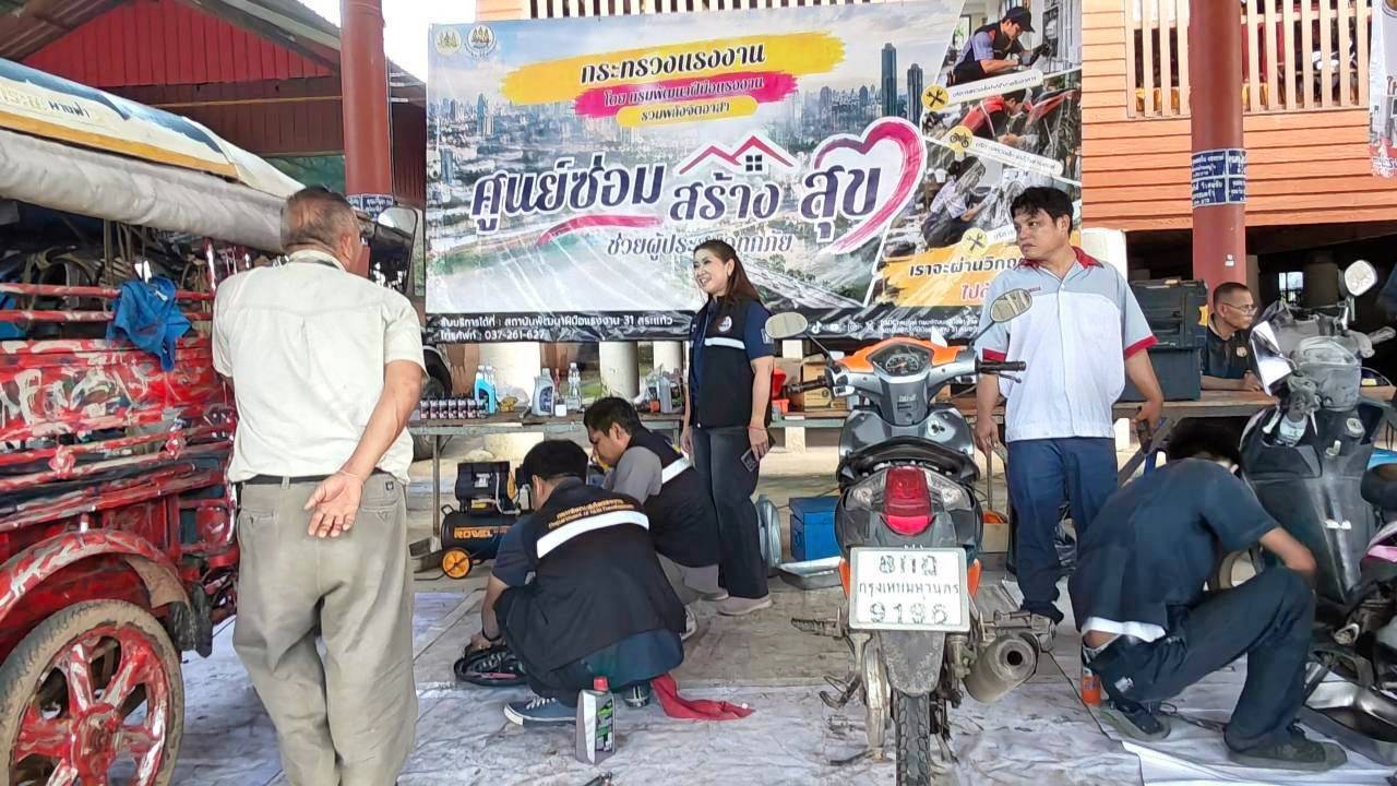 IMAGE - 10077