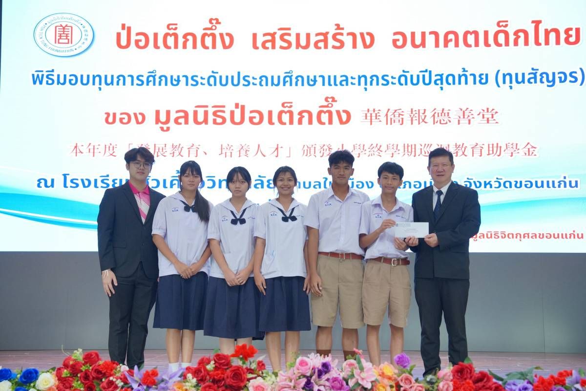 IMAGE - 10092