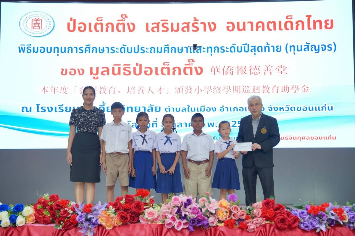 IMAGE - 10093