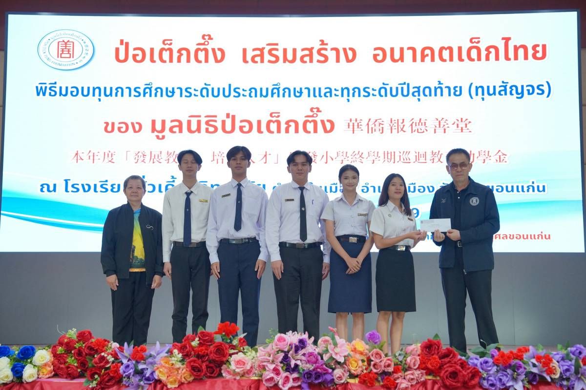 IMAGE - 10095