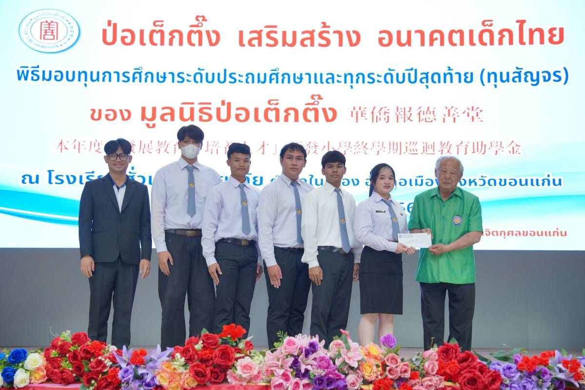 IMAGE - 10096