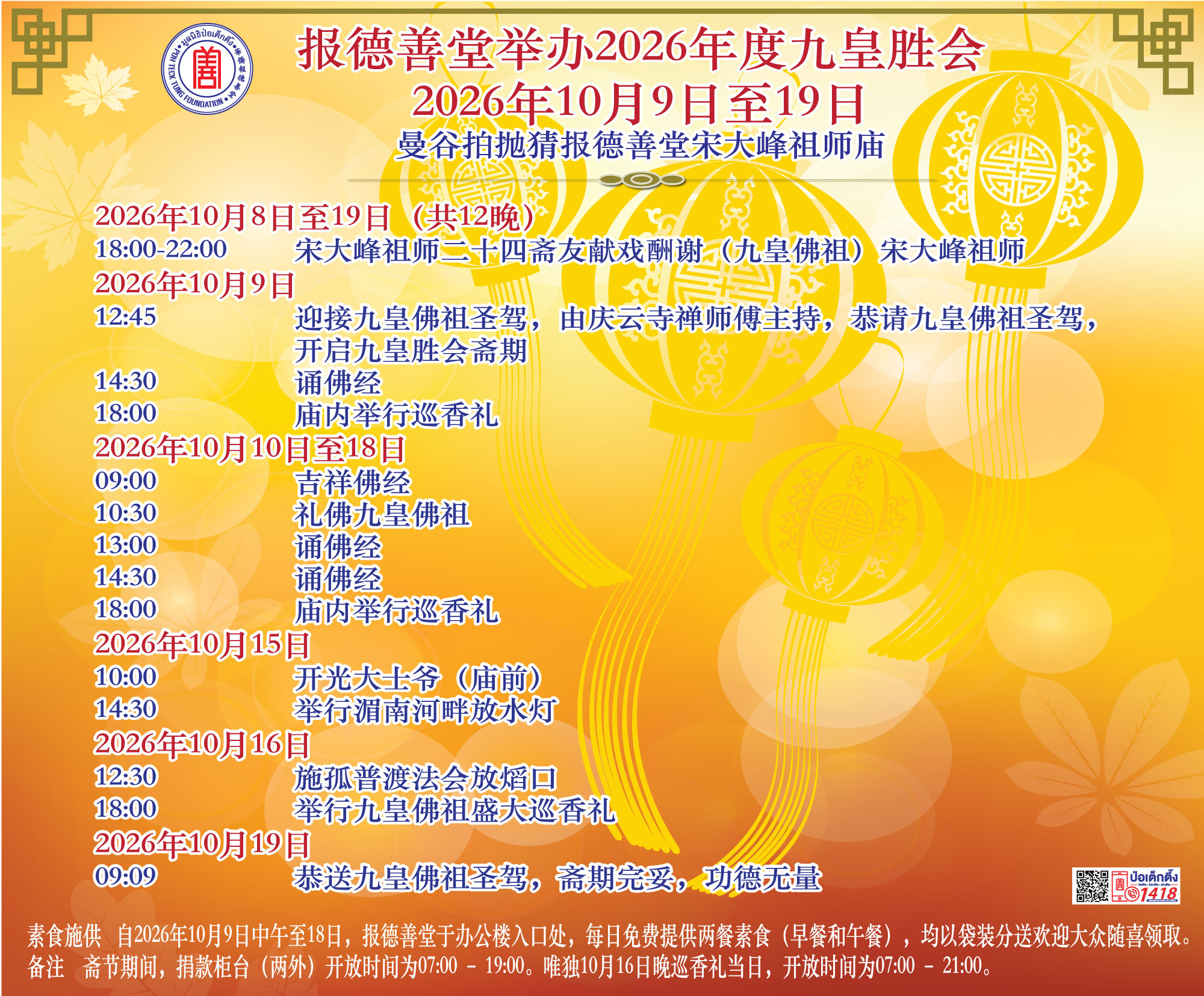 IMAGE - 10154