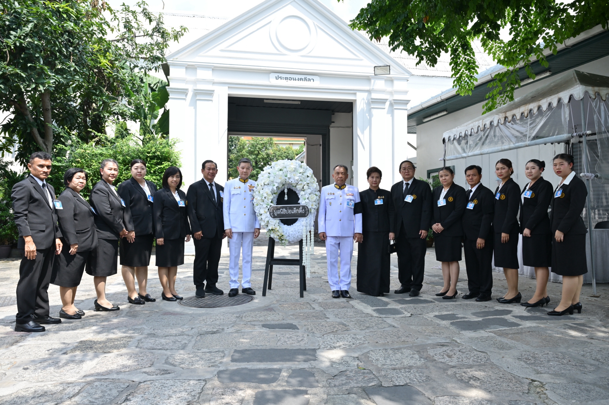 รูปภาพที่ 4