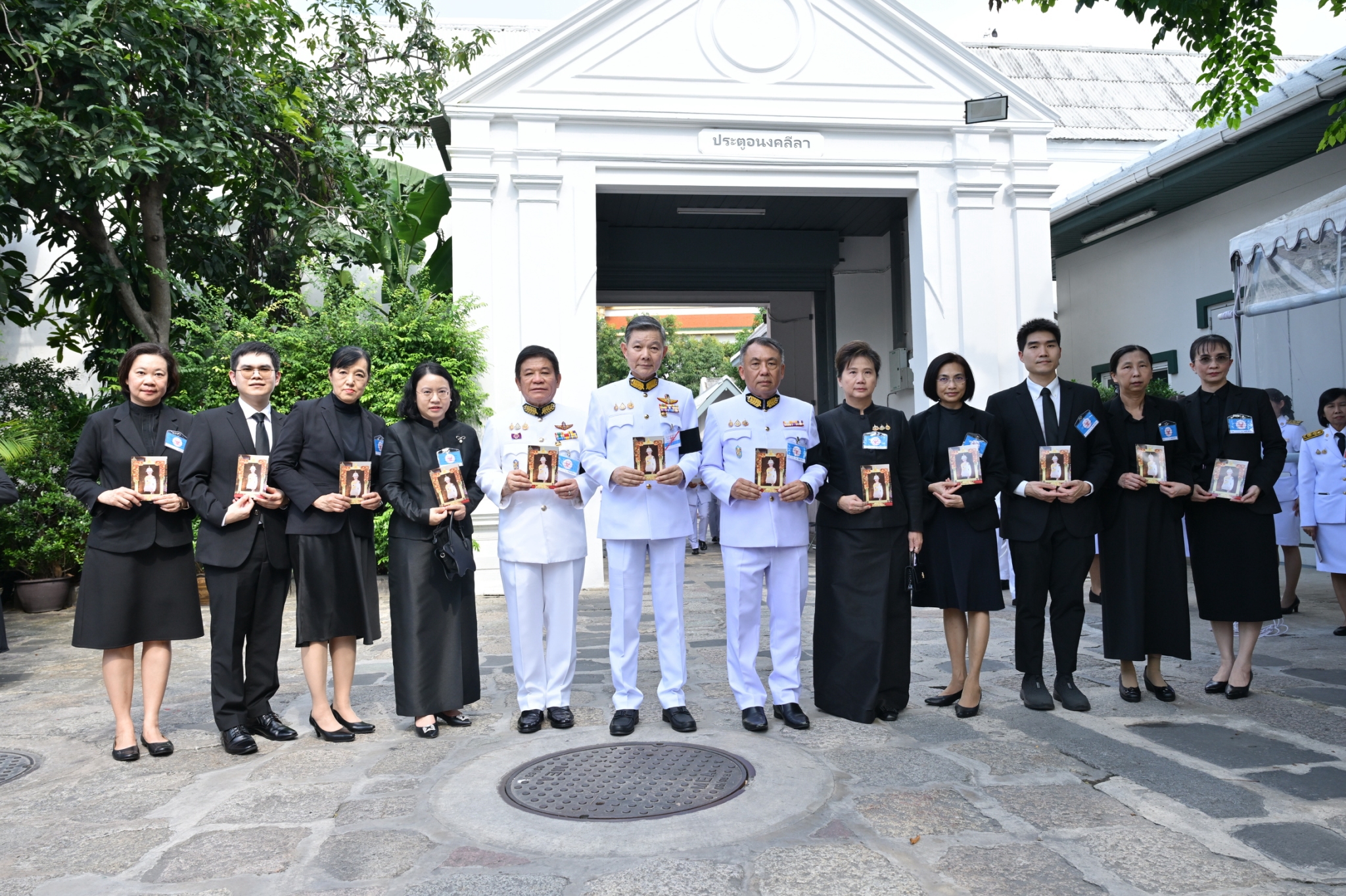 รูปภาพที่ 2