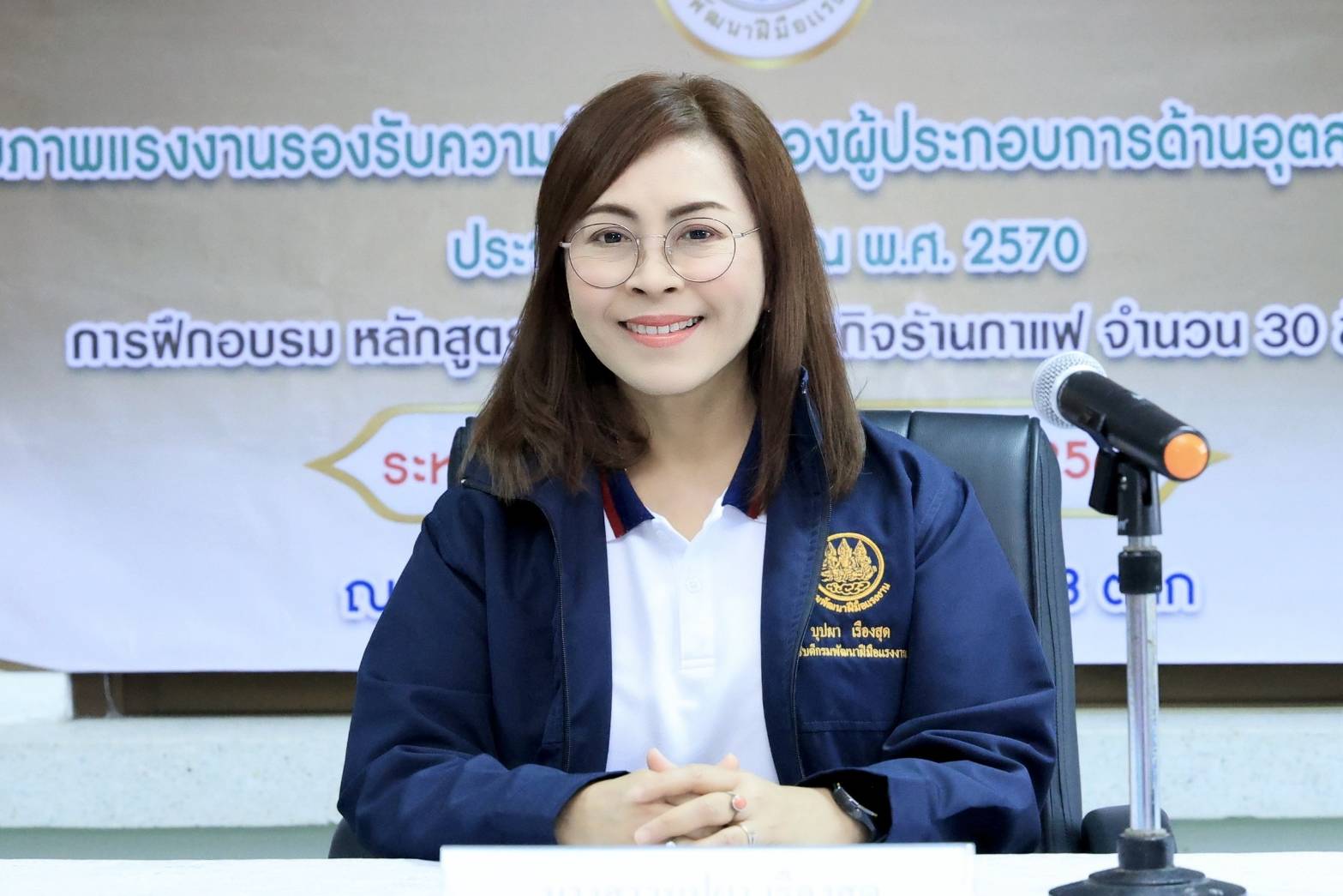 รูปภาพที่ 1