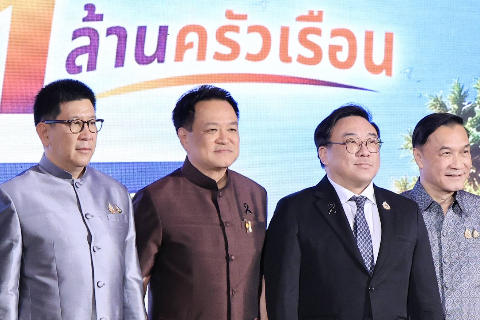 รูปภาพที่ 2