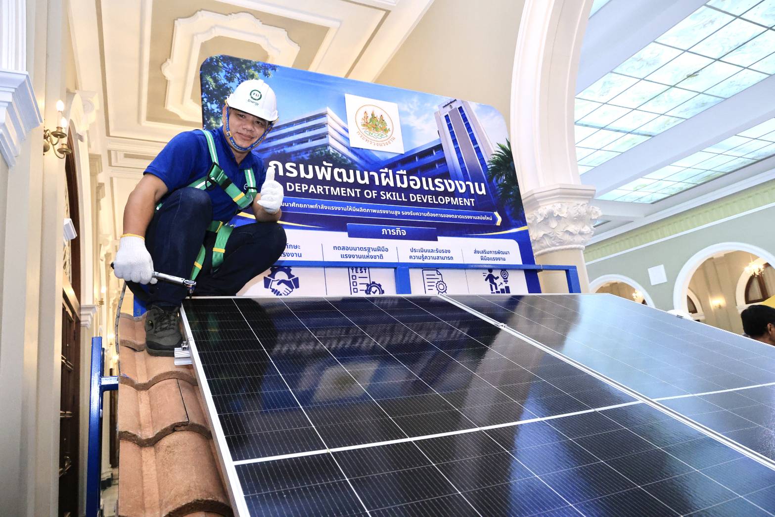 รูปภาพที่ 4