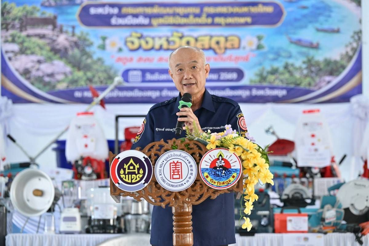 รูปภาพที่ 1