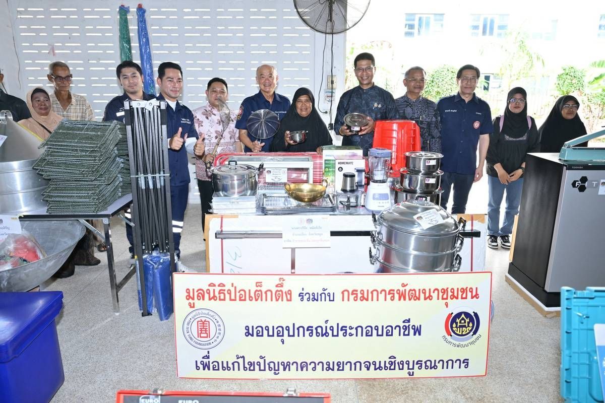 รูปภาพที่ 2