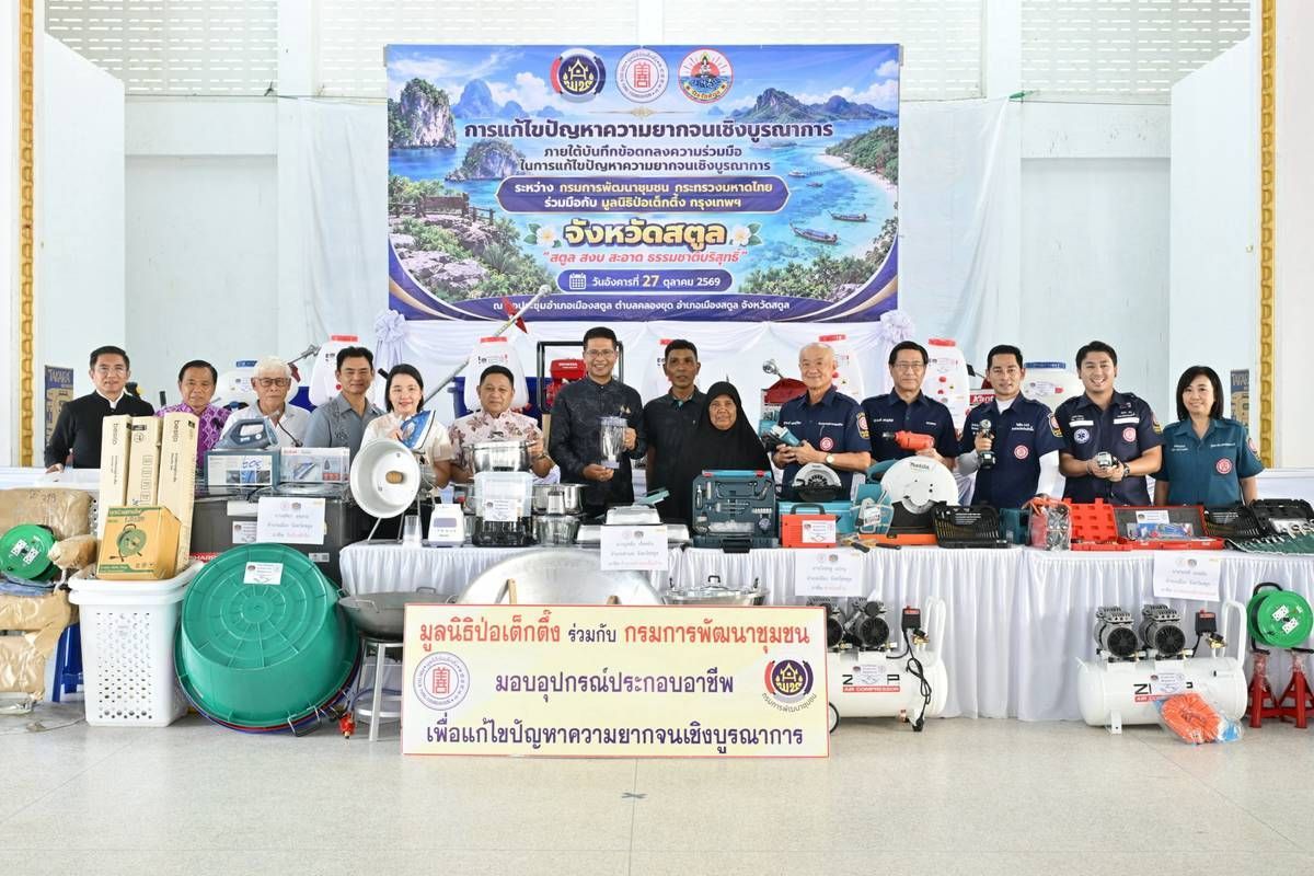รูปภาพที่ 4