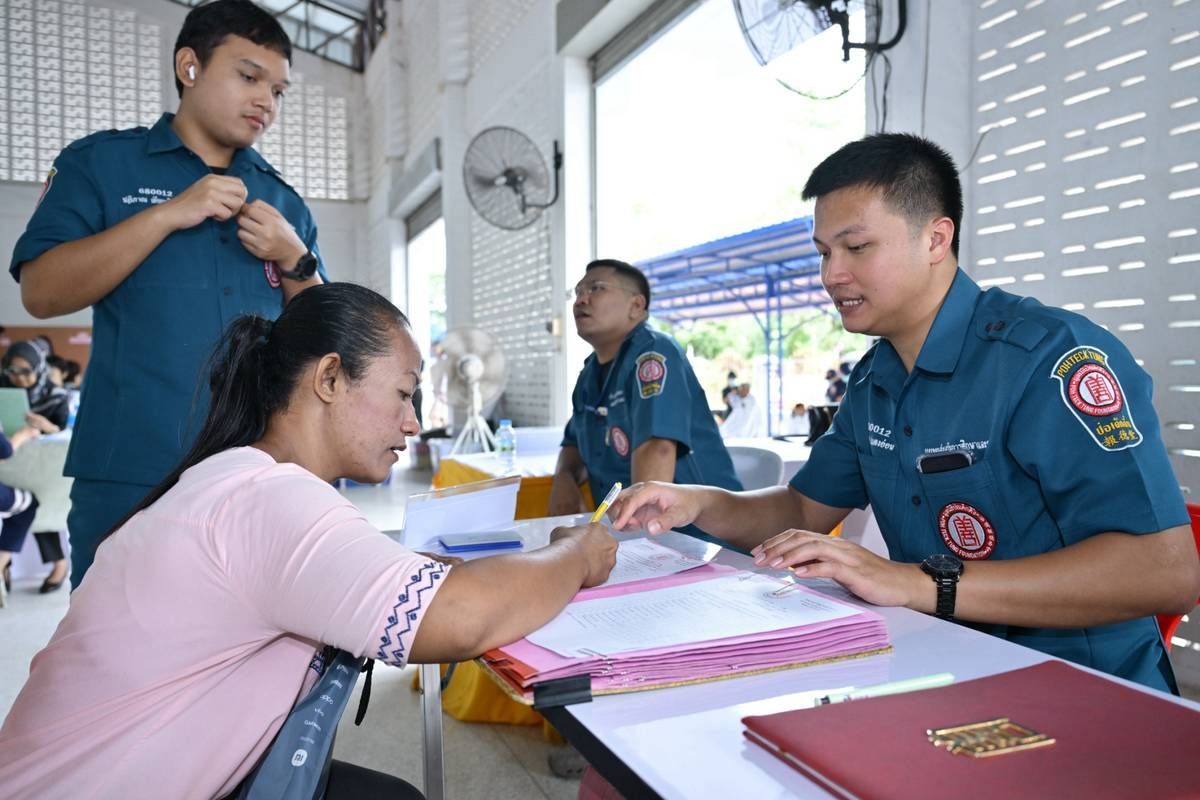 รูปภาพที่ 2