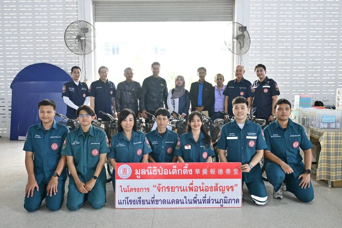 รูปภาพที่ 1
