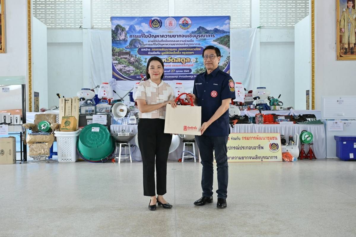 รูปภาพที่ 1