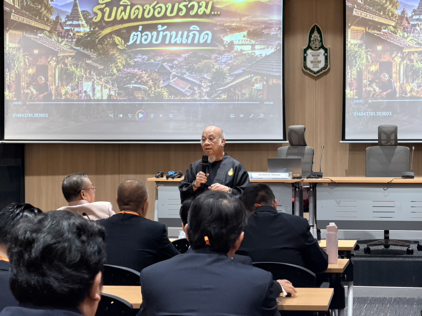 รูปภาพที่ 1