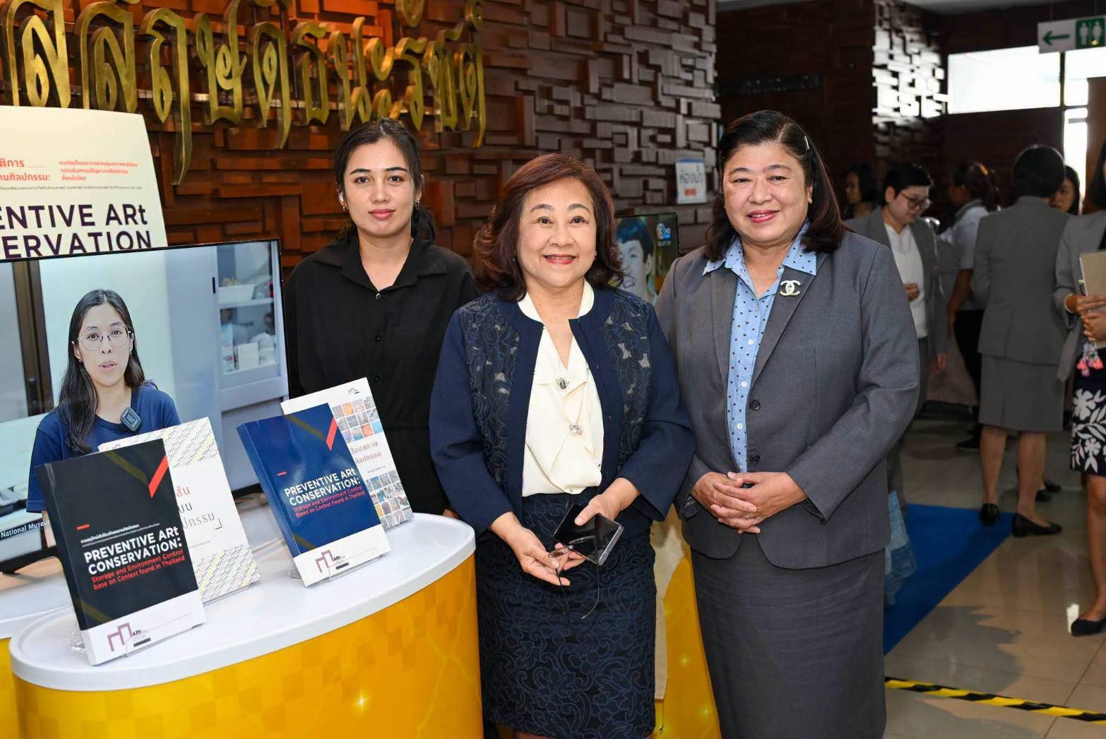 รูปภาพที่ 2
